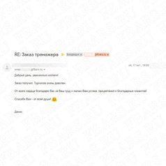  турником очень доволен - отзывы о сайте fbars.ru, fbars.ru отзывы, FBARS отзывы, Фабрика брусьев отзывы о магазине